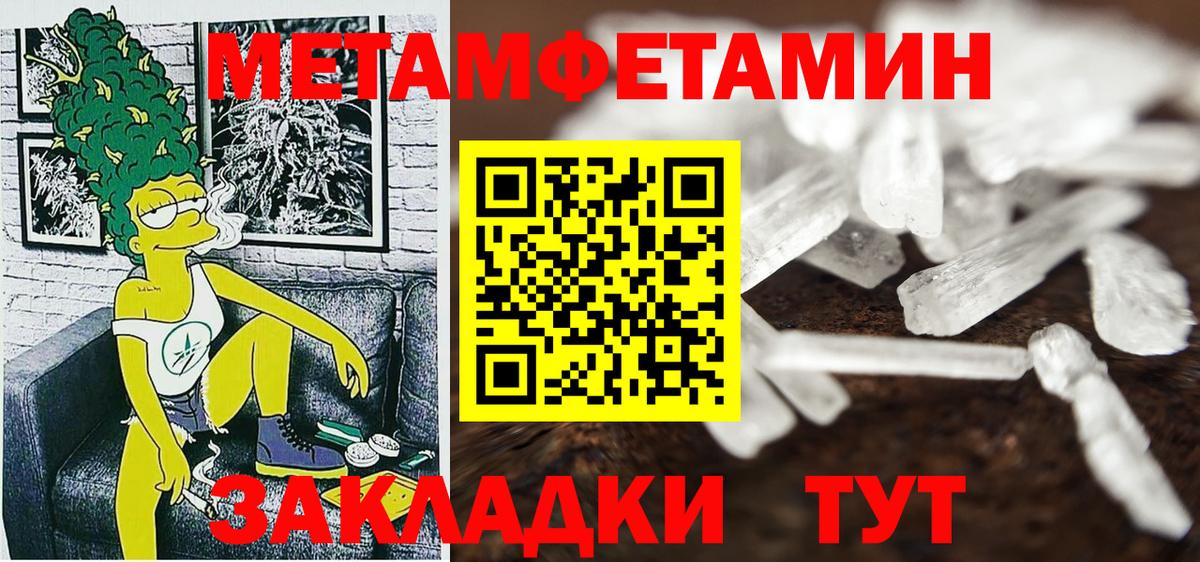 АМФ Розовый Сатка