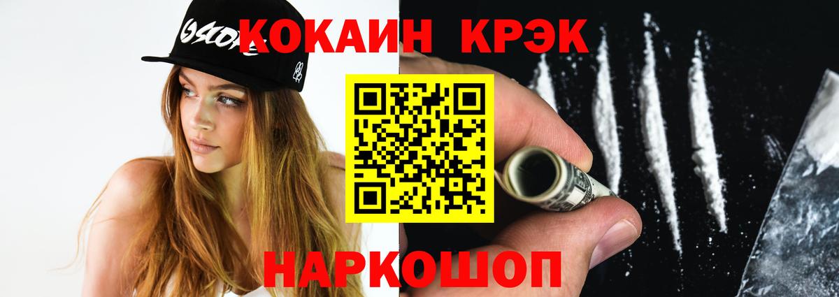 COCAIN Боливия  Вход с VPN  Сатка 