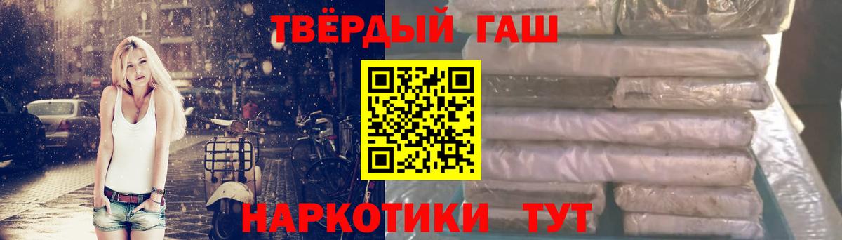 Гашиш Premium Сатка