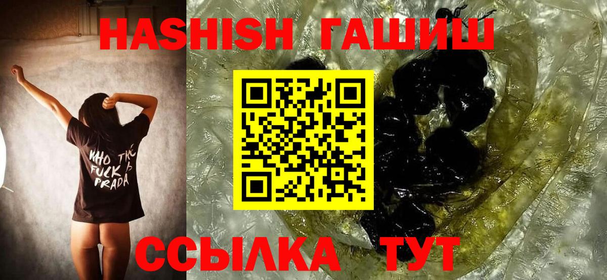 Сатка  ГАШИШ Premium  купить наркотики цена  ГАШИШ  Вход с VPN  Гашиш гарик 
