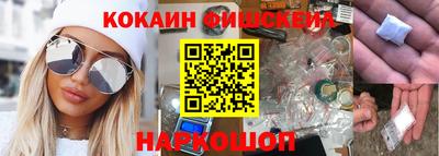 гашишное масло Бузулук