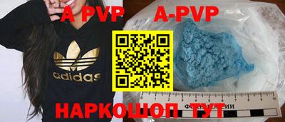 альфа пвп VHQ Бугуруслан