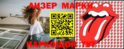 стафф Будённовск