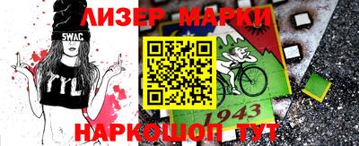 гашишное масло Бузулук