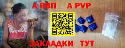 альфа пвп VHQ Бугуруслан