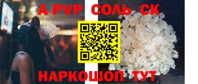 стафф Будённовск