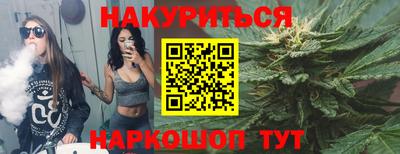 стафф Будённовск