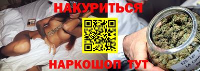 наркотики Железногорск