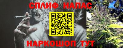 гашишное масло Бузулук