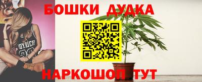 гашишное масло Бузулук
