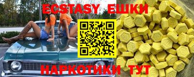 альфа пвп VHQ Бугуруслан