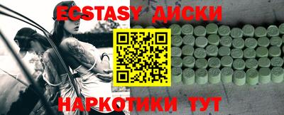 стафф Будённовск