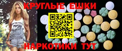 альфа пвп VHQ Бугуруслан