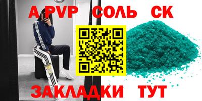 гашишное масло Бузулук