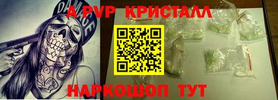 стафф Будённовск