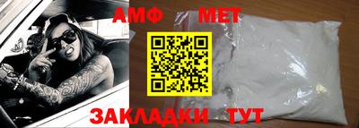альфа пвп VHQ Бугуруслан