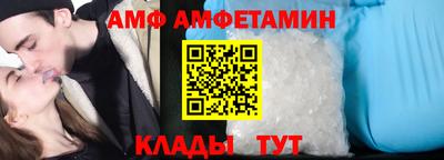 альфа пвп VHQ Бугуруслан