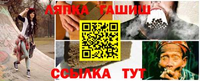 гашишное масло Бузулук