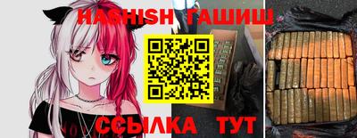 гашишное масло Бузулук