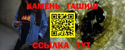 стафф Будённовск