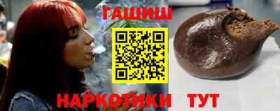 гашишное масло Бузулук
