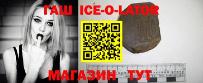 гашишное масло Бузулук