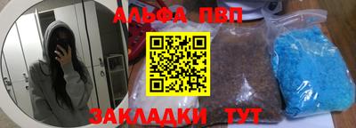 стафф Будённовск