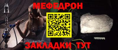 стафф Будённовск