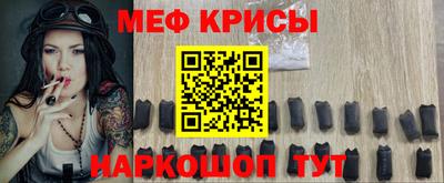 стафф Будённовск