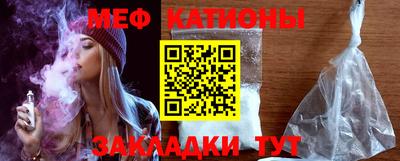 стафф Будённовск