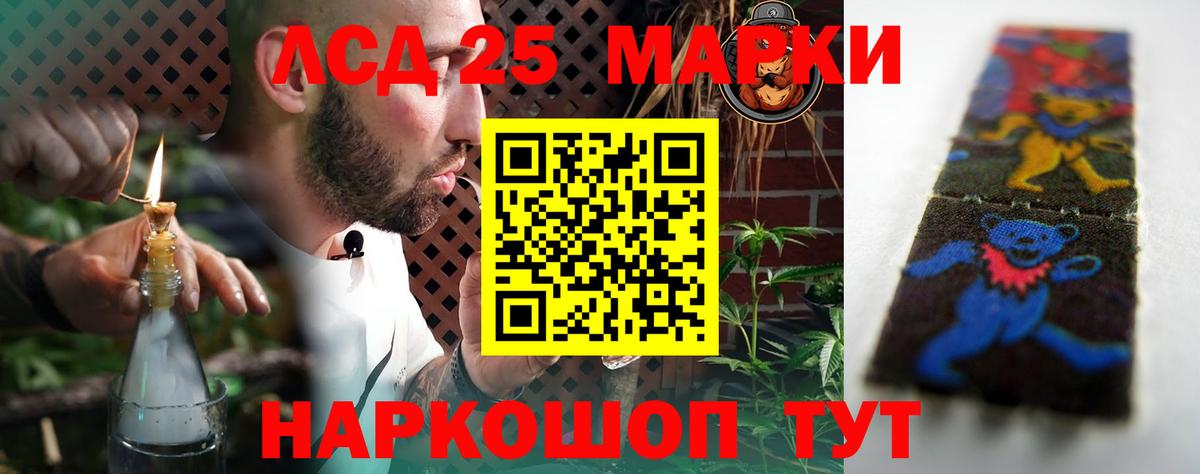 ЛСД экстази ecstasy  Вход с VPN  Сатка  Лсд 25 экстази ecstasy 