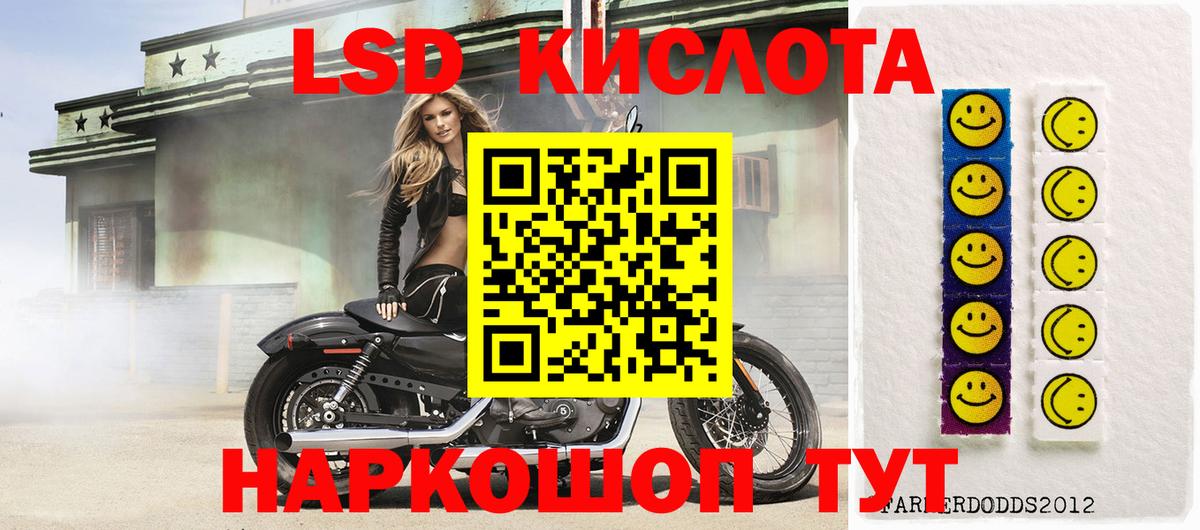 Марки 25I-NBOMe  Вход с VPN  Сатка  Марки 25I-NBOMe 1500мкг 