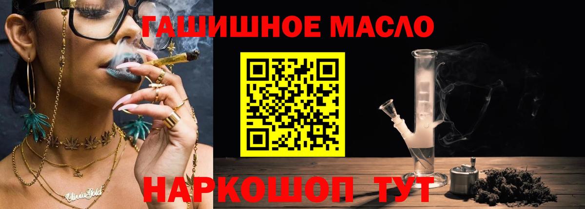 ТГК вейп с тгк  ТГК THC oil  Сатка  купить  цена  Вход с VPN 