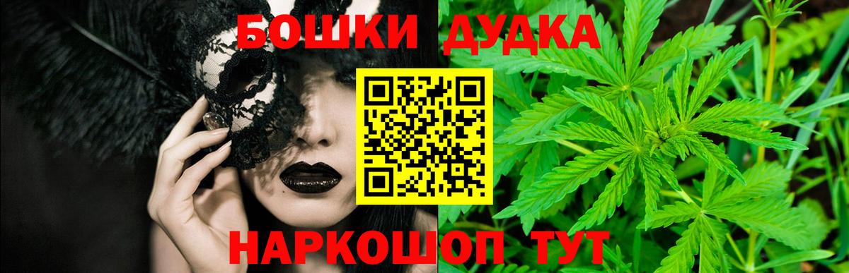 Шишки марихуана семена Сатка